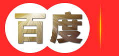 小红帽快捷搬家有限责任公司 专业搬家货运服务